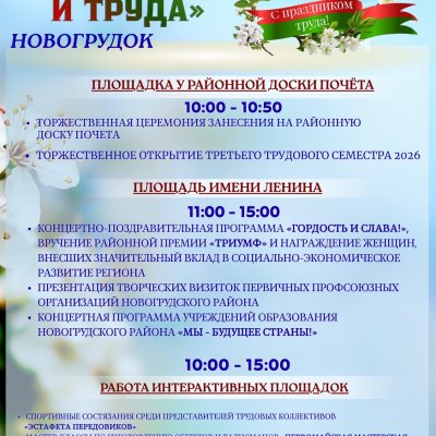 изображение_viber_2026-04-22_16-26-06-809